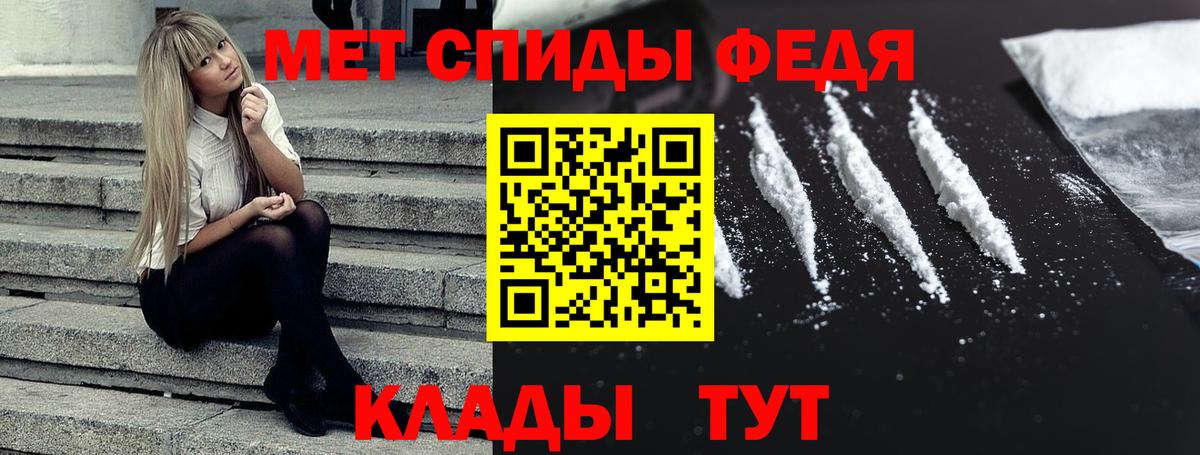 Кинешма  Amphetamine 97%  Вход с VPN 
