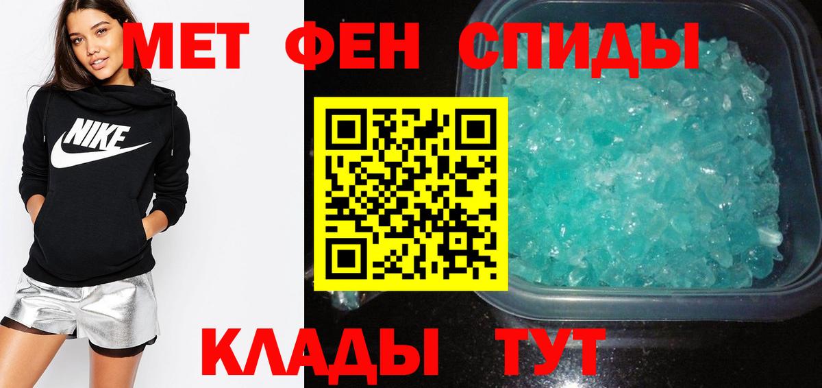 АМФЕТАМИН 98% Кинешма