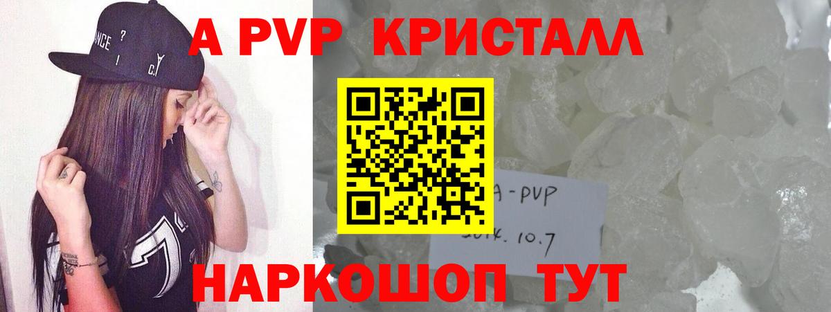 Alfa_PVP СК КРИС Кинешма