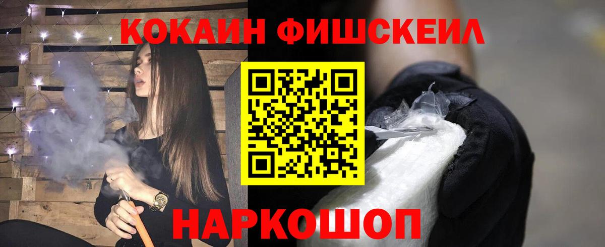 КОКАИН Боливия Кинешма