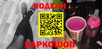 бутират Волгодонск