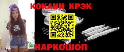 бутират Волгодонск