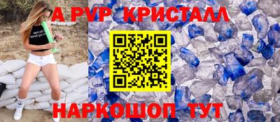 бутират Волгодонск