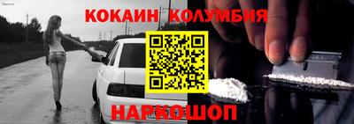бутират Волгодонск