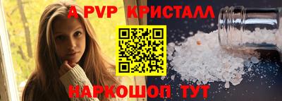 бутират Волгодонск