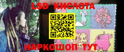 соль ск Волжский