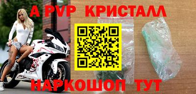 соль ск Волжский