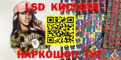 синтетический гашиш Волжск