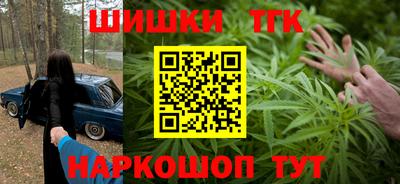 синтетический гашиш Волжск