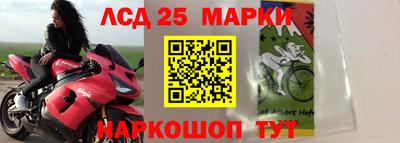 синтетический гашиш Волжск