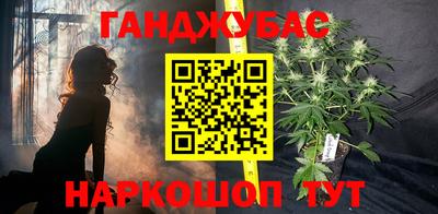 синтетический гашиш Волжск