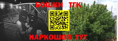 синтетический гашиш Волжск
