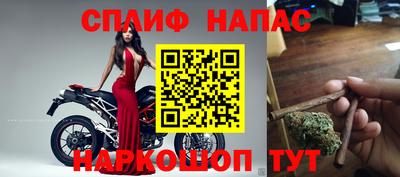 синтетический гашиш Волжск