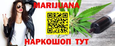 соль ск Волжский