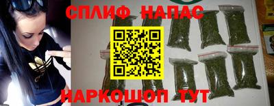 синтетический гашиш Волжск