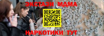 синтетический гашиш Волжск