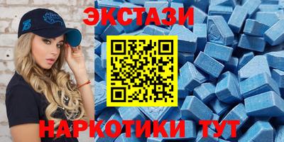 соль ск Волжский