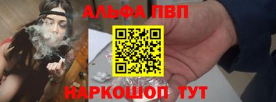 бутират Волгодонск