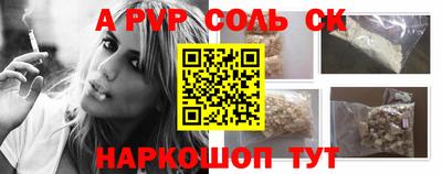 синтетический гашиш Волжск