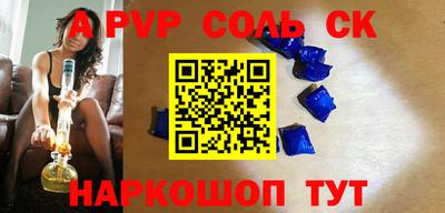 бутират Волгодонск