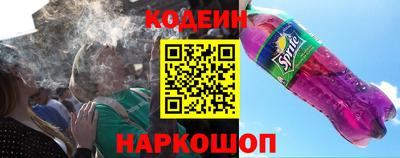 бутират Волгодонск