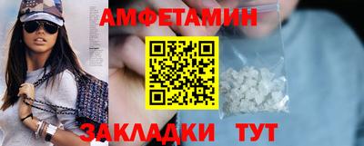 бутират Волгодонск