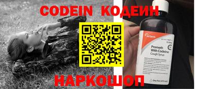 соль ск Волжский