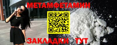 бутират Волгодонск