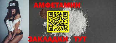 бутират Волгодонск