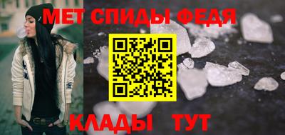синтетический гашиш Волжск