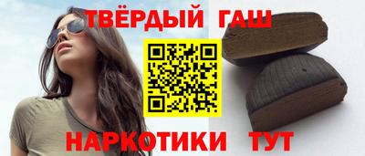 соль ск Волжский