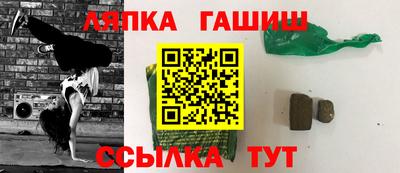соль ск Волжский