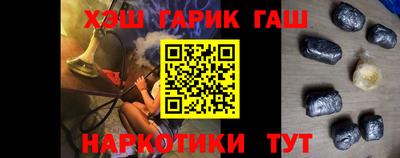 соль ск Волжский