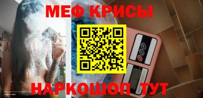 соль ск Волжский