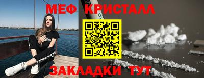 бутират Волгодонск