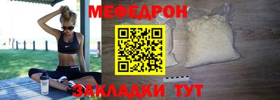 соль ск Волжский