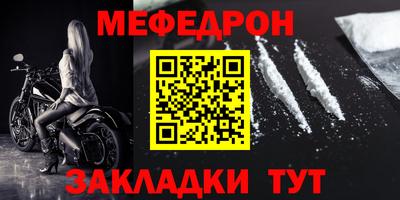 синтетический гашиш Волжск