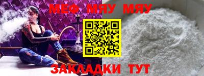 синтетический гашиш Волжск