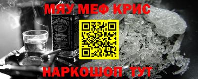 бутират Волгодонск