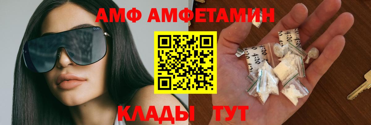 Кинешма  Первитин Methamphetamine  Вход с VPN 