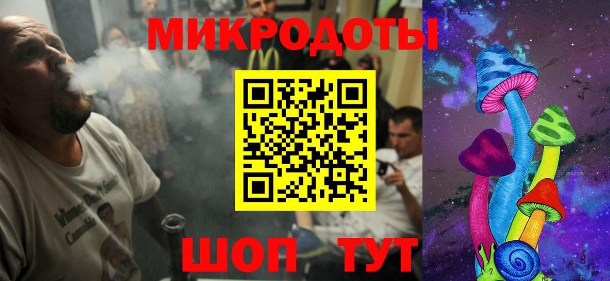 Галлюциногенные грибы мицелий Кинешма