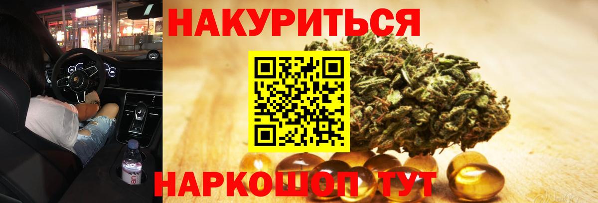 Бошки марихуана Bruce Banner Кинешма